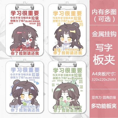 克睿斯亚克力卡通动漫