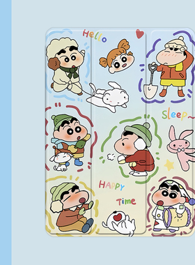 可爱围巾小新2021/20/19新款ipad适用air4/3/2气囊保护套10.2/9.7寸平板2018笔槽pro11三折mini4/5苹果123壳6