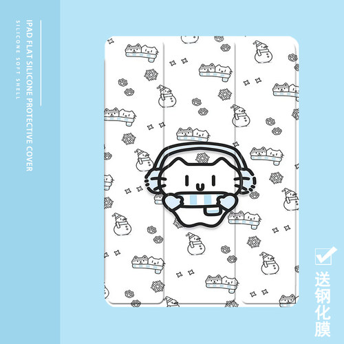 克睿斯硅胶软壳简体中文卡通