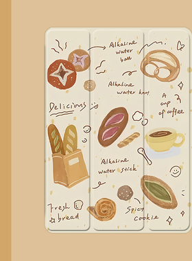 创意面包咖啡2021/20/19新款ipad适用air4/3/2气囊保护套10.2/9.7寸平板2018笔槽pro11三折mini4/5苹果123壳6