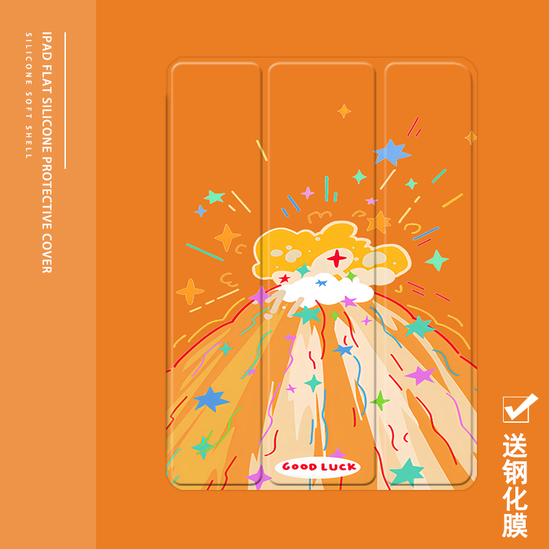 克睿斯硅胶软壳简体中文卡通