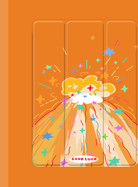 涂鸦好运火山2021/20/19新款ipad适用air4/3/2气囊保护套10.2/9.7寸平板2018笔槽pro11三折mini4/5苹果123壳6