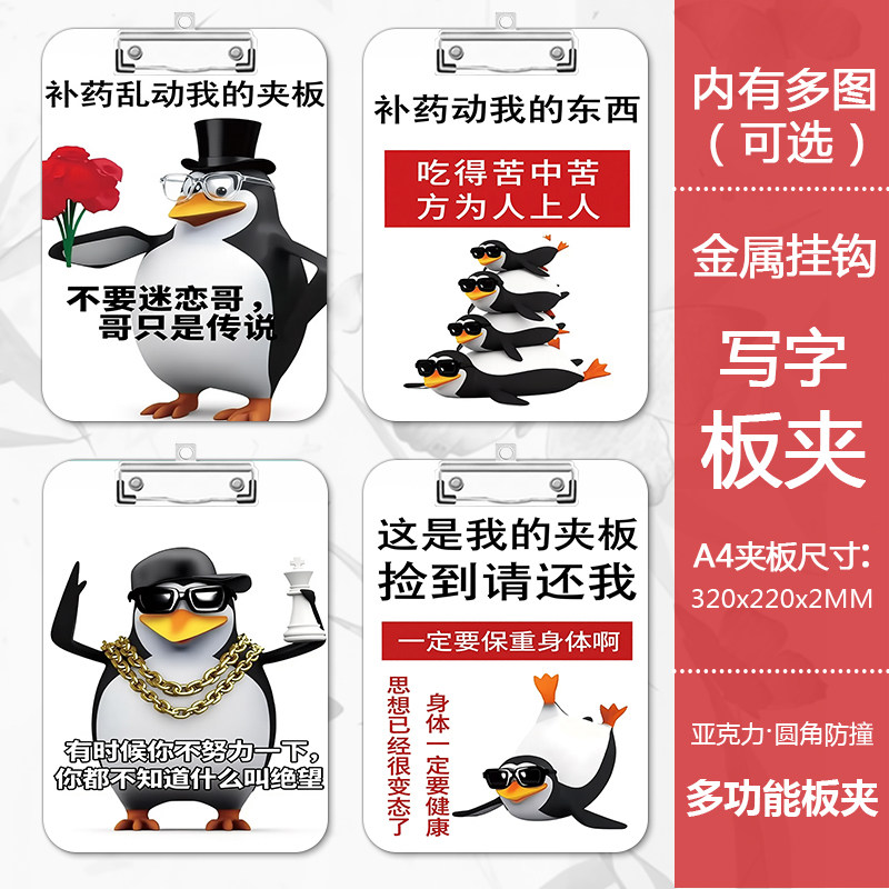 克睿斯亚克力卡通动漫图片