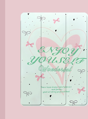 薄荷绿色爱心华为matepad11适用pro10.8/10.4英寸平板壳荣耀7三折x6保护套M6/M5青春版c5笔槽v6畅享2气囊10.1