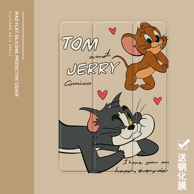 克睿斯硅胶软壳硅胶软壳卡通