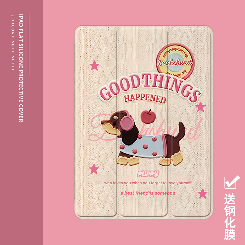 克睿斯硅胶软壳简体中文卡通