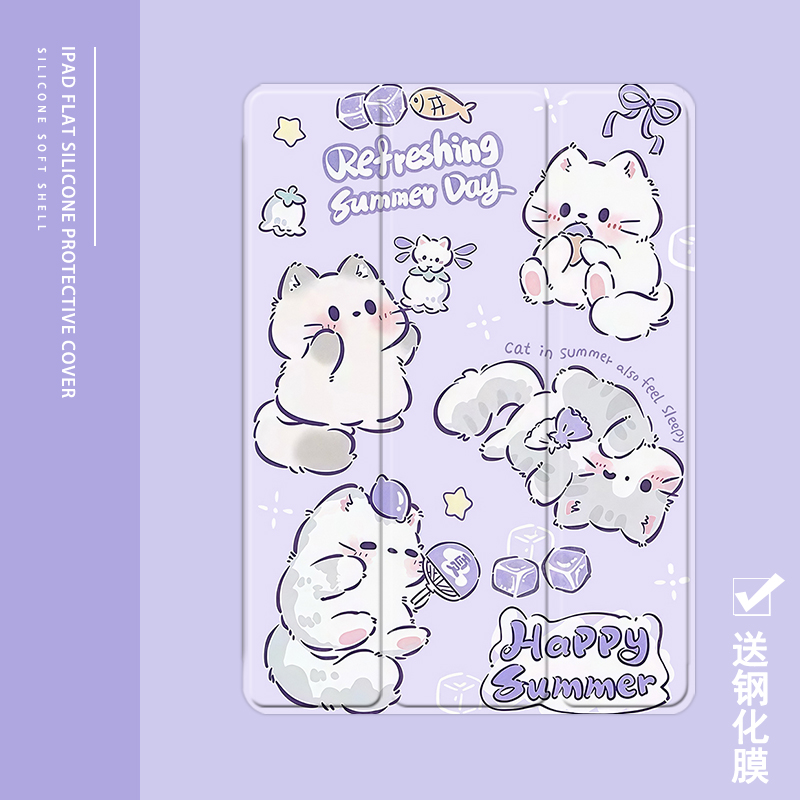 克睿斯硅胶软壳简体中文卡通