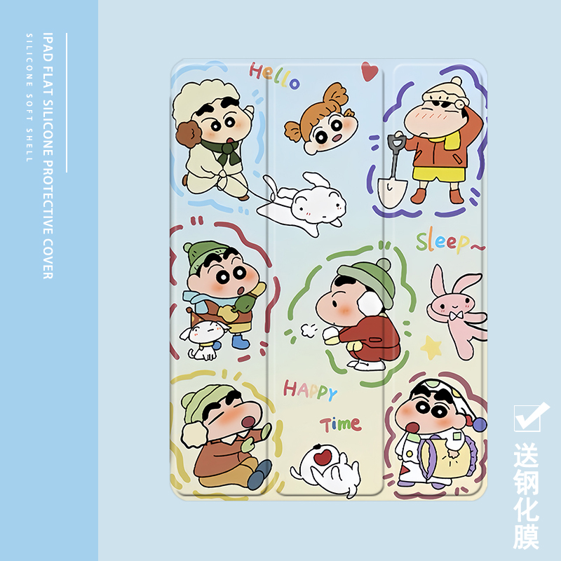 克睿斯硅胶软壳简体中文卡通