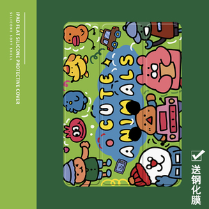 涂鸦卡通风适用小米5平板壳oppo保护套vivo带笔槽air联想小新pad10.36三折m10plus气囊padpro硅胶套11.5英寸