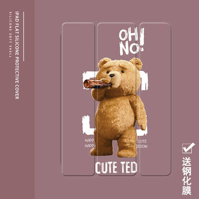 唯尔敦苹果搞怪带笔槽气囊保护套