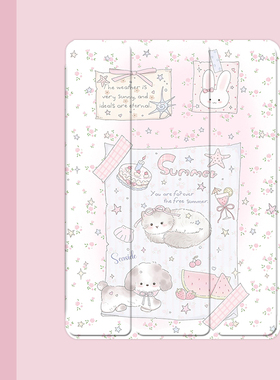 可爱兔子猫咪2021/20/19新款ipad适用air4/3/2气囊保护套10.2/9.7寸平板2018笔槽pro11三折mini4/5苹果123壳6