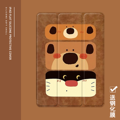 克睿斯硅胶软壳简体中文卡通