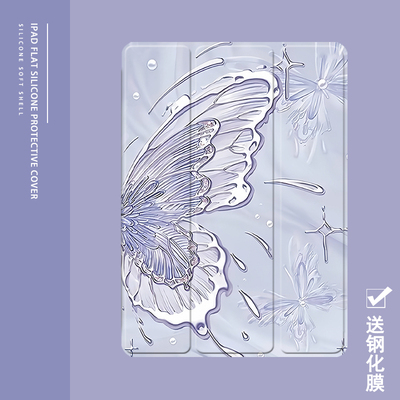 克睿斯硅胶软壳简体中文卡通