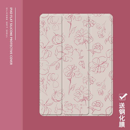 克睿斯硅胶软壳简体中文卡通