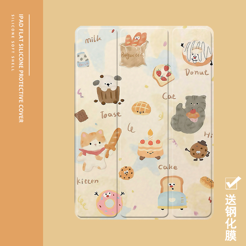 克睿斯硅胶软壳简体中文卡通