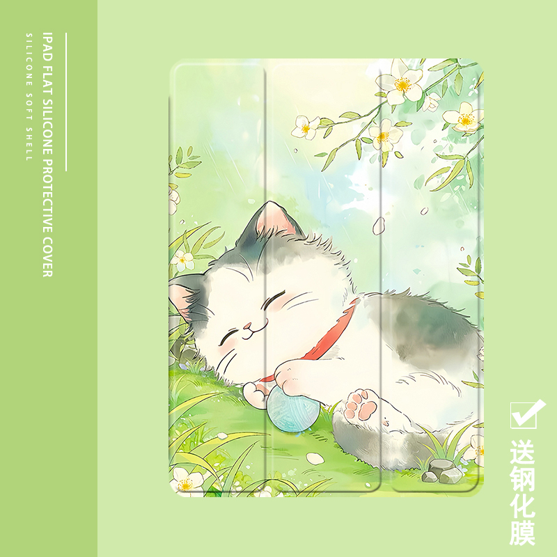 克睿斯硅胶软壳简体中文卡通