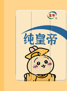 恶搞怪乌萨奇2021/20/19新款ipad适用air4/3/2气囊保护套10.2/9.7寸平板2018笔槽pro11三折mini4/5苹果123壳6