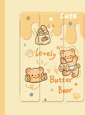 卡通黄油小熊2021/20/19新款ipad适用air4/3/2气囊保护套10.2/9.7寸平板2018笔槽pro11三折mini4/5苹果123壳6