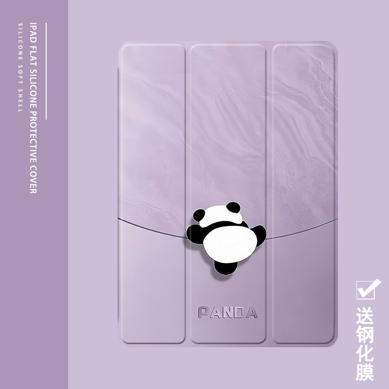 克睿斯硅胶软壳简体中文卡通