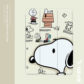 2气囊保护套10.2 19新款 日系史努比狗2021 ipad适用air4 9.7寸平板2018笔槽pro11三折mini4 5苹果123壳6