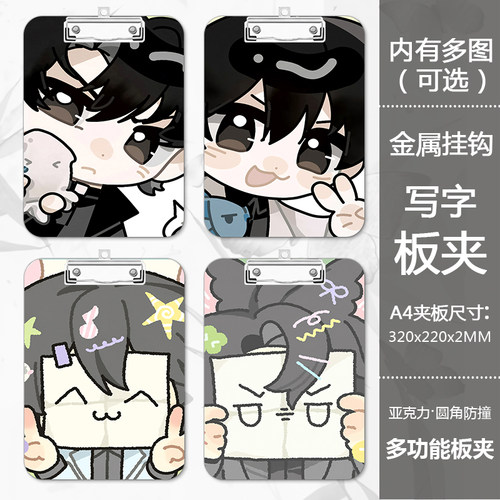 克睿斯亚克力卡通动漫