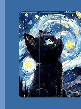 梵高星空猫咪2021/20/19新款ipad适用air4/3/2气囊保护套10.2/9.7寸平板2018笔槽pro11三折mini4/5苹果123壳6