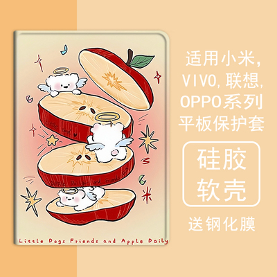 克睿斯硅胶软壳简体中文卡通