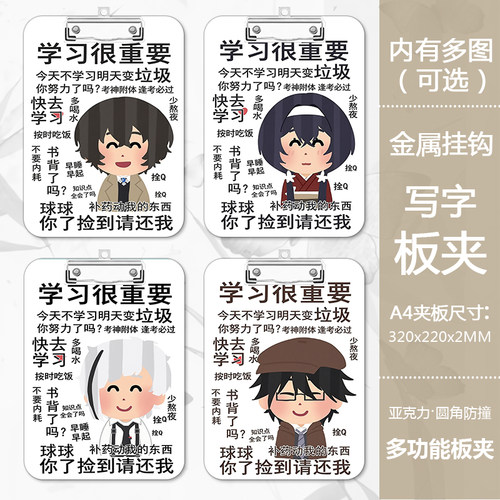 克睿斯亚克力卡通动漫