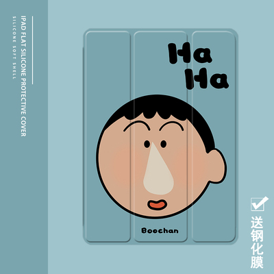 克睿斯硅胶软壳简体中文卡通