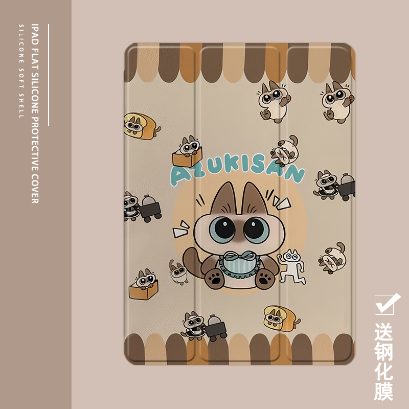 克睿斯硅胶软壳简体中文卡通