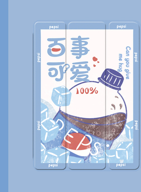 小清新简约2021/20/19新款ipad适用air4/3/2旋转保护套10.2/9.7寸平板2018带笔槽pro11三折mini4/5苹果123壳6