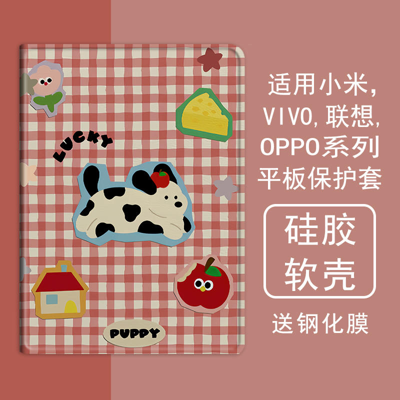 克睿斯硅胶软壳简体中文卡通