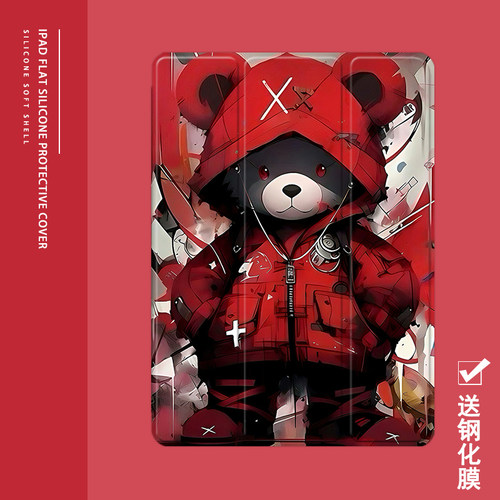 克睿斯硅胶软壳简体中文卡通