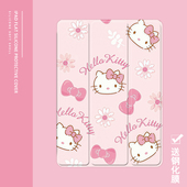 2气囊保护套10.2 19新款 小雏菊KT猫2021 ipad适用air4 9.7寸平板2018笔槽pro11三折mini4 5苹果123壳6