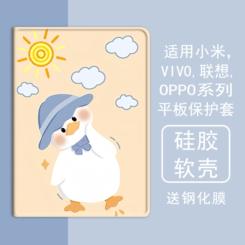 克睿斯硅胶软壳简体中文卡通