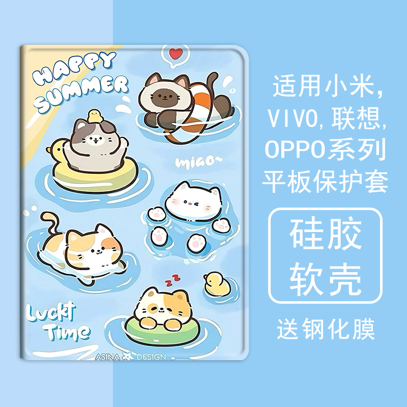 克睿斯硅胶软壳简体中文卡通