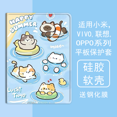 克睿斯硅胶软壳简体中文卡通