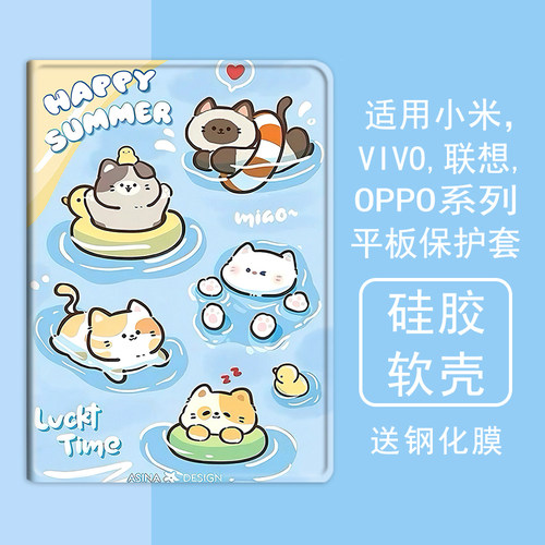 克睿斯硅胶软壳简体中文卡通