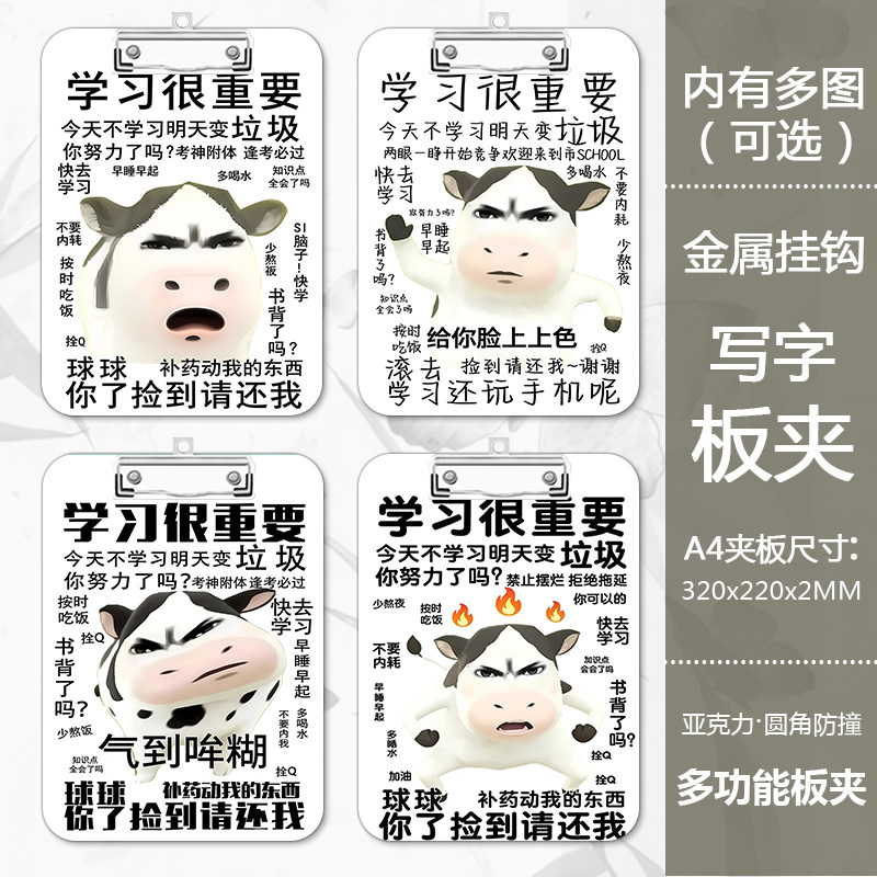 克睿斯亚克力卡通动漫图片