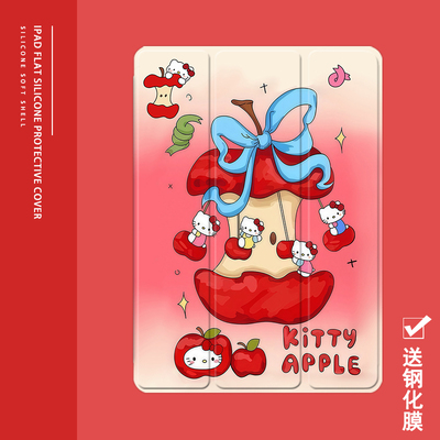 克睿斯硅胶软壳简体中文卡通