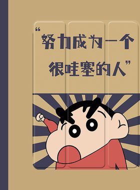 创意小新男2021/20/19新款ipad适用air4/3/2旋转保护套10.2/9.7寸平板2018带笔槽pro11三折mini4/5苹果123壳6