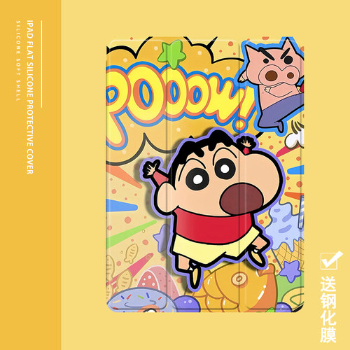 克睿斯硅胶软壳简体中文