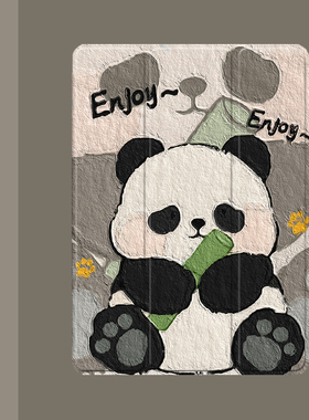 简约风熊猫2021/20/19新款ipad适用air4/3/2气囊保护套10.2/9.7寸平板2018带笔槽pro11三折mini4/5苹果123壳6