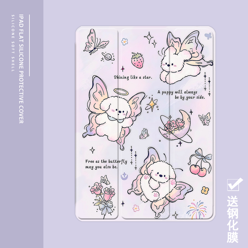 克睿斯硅胶软壳简体中文卡通