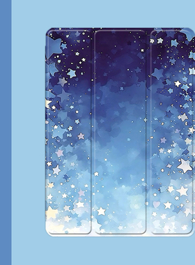 艺术唯美星空2021/20/19新款ipad适用air4/3/2气囊保护套10.2/9.7寸平板2018笔槽pro11三折mini4/5苹果123壳6