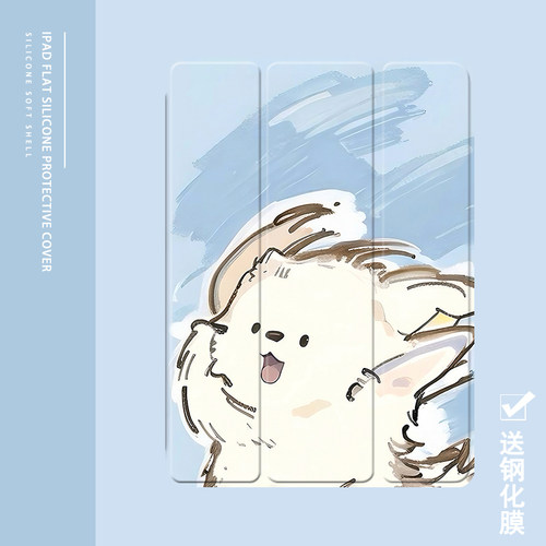 克睿斯硅胶软壳简体中文卡通