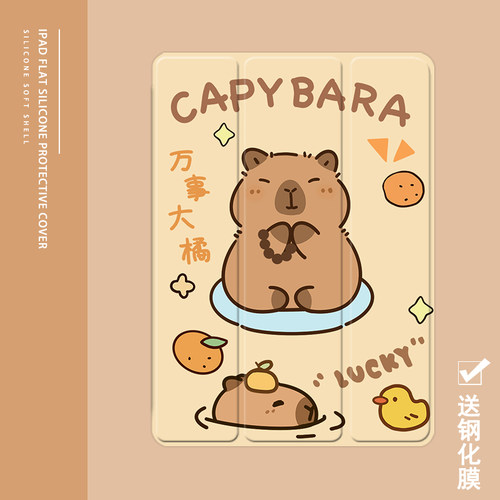 克睿斯硅胶软壳简体中文卡通