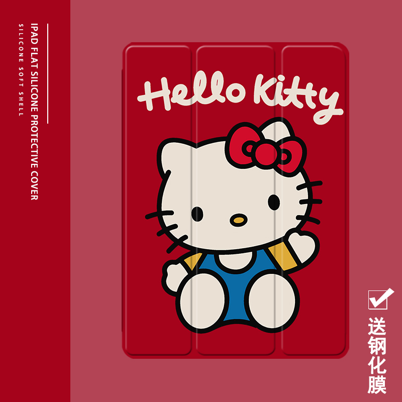 克睿斯硅胶软壳简体中文卡通