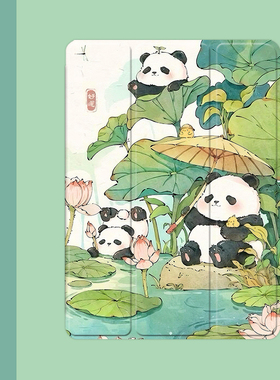 创意可爱熊猫2021/20/19新款ipad适用air4/3/2气囊保护套10.2/9.7寸平板2018笔槽pro11三折mini4/5苹果123壳6