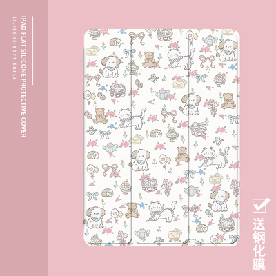 克睿斯硅胶软壳简体中文卡通